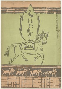 listopadu 1906 Hototogisu (název na objektu)