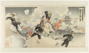 Pád Jinzhou - Naše druhá armáda dobývá Nanshan po kruté bitvě Kinshûjô kanraku waga daini gun no gekisen Nanzan senryô no kôkei (titul na předmětu) od Banri