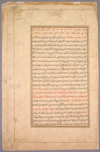 Kaligrafie od Basavana