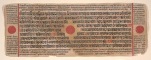 List z Kalpa Sutra Jain Book of Rituals, 15. století. od Bhadrabahu