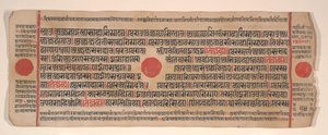 List z Kalpa Sutra Jain Book of Rituals, 15. století.