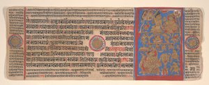 List z Kalpa Sutra Jain Book of Rituals, 15. století. od Bhadrabahu