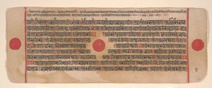 List z Kalpa Sutra Jain Book of Rituals, 15. století. od Bhadrabahu