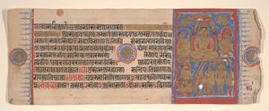 List z Kalpa Sutra Jain Book of Rituals, 15. století.