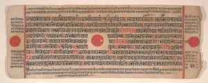List z Kalpa Sutra Jain Book of Rituals, 15. století. od Bhadrabahu