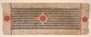 List z Kalpa Sutra Jain Book of Rituals, 15. století.