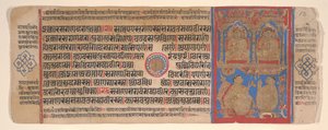 List z Kalpa Sutra Jain Book of Rituals, 15. století.