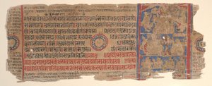 List z Kalpa Sutra Jain Book of Rituals, 15. století. od Bhadrabahu