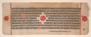 List z Kalpa Sutra Jain Book of Rituals, 15. století. od Bhadrabahu