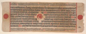 List z Kalpa Sutra Jain Book of Rituals, 15. století. od Bhadrabahu