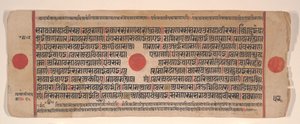 List z Kalpa Sutra Jain Book of Rituals, 15. století. od Bhadrabahu
