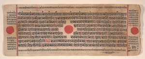 List z Kalpa Sutra Jain Book of Rituals, 15. století. od Bhadrabahu