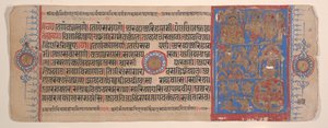 List z Kalpa Sutra Jain Book of Rituals, 15. století. od Bhadrabahu