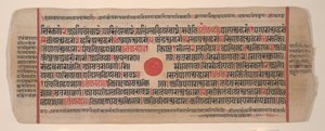 List z Kalpa Sutra Jain Book of Rituals, 15. století. od Bhadrabahu