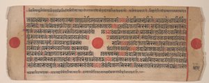 List z Kalpa Sutra Jain Book of Rituals, 15. století.
