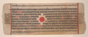 List z Kalpa Sutra Jain Book of Rituals, 15. století. od Bhadrabahu
