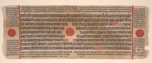 List z Kalpa Sutra Jain Book of Rituals, 15. století.
