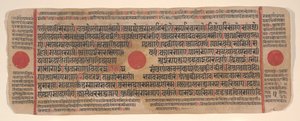 List z Kalpa Sutra Jain Book of Rituals, 15. století.