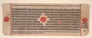 List z Kalpa Sutra Jain Book of Rituals, 15. století. od Bhadrabahu
