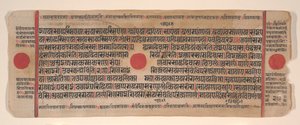 List z Kalpa Sutra Jain Book of Rituals, 15. století. od Bhadrabahu