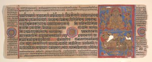 List z Kalpa Sutra Jain Book of Rituals, 15. století. od Bhadrabahu