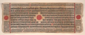 List z Kalpa Sutra Jain Book of Rituals, 15. století. od Bhadrabahu