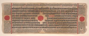 List z Kalpa Sutra Jain Book of Rituals, 15. století. od Bhadrabahu