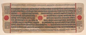 List z Kalpa Sutra Jain Book of Rituals, 15. století. od Bhadrabahu
