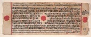 List z Kalpa Sutra Jain Book of Rituals, 15. století. od Bhadrabahu