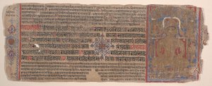 List z Kalpa Sutra Jain Book of Rituals, 15. století.