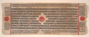 List z Kalpa Sutra Jain Book of Rituals, 15. století. od Bhadrabahu