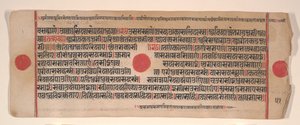 List z Kalpa Sutra Jain Book of Rituals, 15. století.