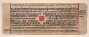 List z Kalpa Sutra Jain Book of Rituals, 15. století.