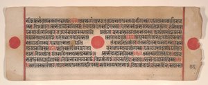 List z Kalpa Sutra Jain Book of Rituals, 15. století. od Bhadrabahu