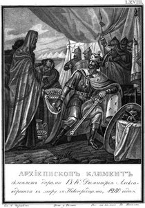 Novgorodský arcibiskup Kliment a Dmitrij I. Alexandrovič. 1280 z Illustrated Karamzin, 1836 od Boris Artemyevich Chorikov