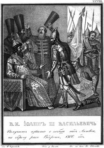 Ivan III dostává zprávy o vítězství v bitvě u řeky Vedrosha, 1500 od Illustrated Karam od Boris Artemyevich Chorikov