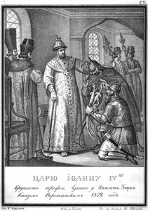 Ivan IV obdrží válečnou kořist po bitvě u Molodi, 1572 od Illustrated Karamzin, 1836