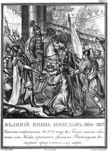 Setkání mezi Iziaslavem I. a Vsevolodem I. 1073 Z Ilustrovaného Karamzina, 1836 od Boris Artemyevich Chorikov