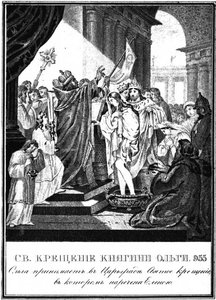 Křest velké princezny Olgy z Kyjeva. 955 z Illustrated Karamzin, 1836