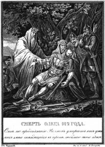 Smrt velkovévody Olega. 912 z ilustrovaného Karamzina, 1836 od Boris Artemyevich Chorikov