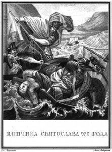 Smrt velkoknížete Sviatoslava I. z Kyjeva. 972 z Illustrated Karamzin, 1836