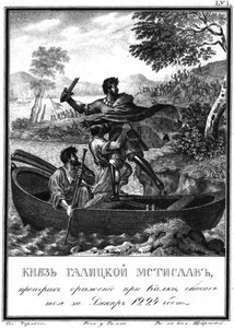 Útěk Mstislava Mstislaviče po bitvě na Kalce, 1223 z Illustrated Karamzin