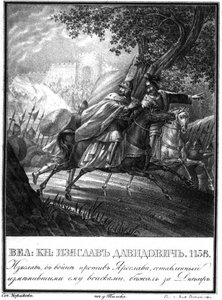 Let prince Izyaslava Davidoviče, 1158 z Illustrated Karamzin, 1836 od Boris Artemyevich Chorikov