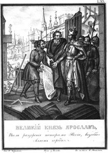 Rekonstrukce měst Jaroslavem II. z ilustrovaného Karamzina, 1836 od Boris Artemyevich Chorikov