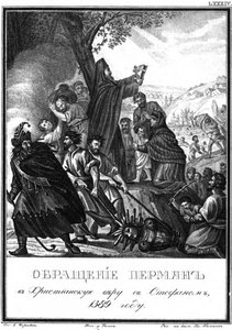 Přeměna Permoníků na křesťanství svatým Štěpánem z Permu, 1389 z Illustrated Kar od Boris Artemyevich Chorikov