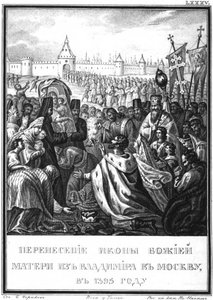 Přeprava ikony Panny Marie z Vladimíra do Moskvy. 1395 z Illustrated Karamzin, od Boris Artemyevich Chorikov