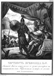 Vsevolod II v obležení Pereyaslavl, 1139 z Illustrated Karamzin, 1836 od Boris Artemyevich Chorikov