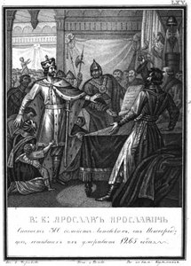 Yaroslav Yaroslavich zachraňuje 300 litevských rodin v Novgorodu z Illustrated Karamzin, 1836 od Boris Artemyevich Chorikov