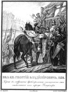 Jurij I. Dolgorukij ustupuje z obleženého města Vladimir z Illustrated Karamzin, 1836 od Boris Artemyevich Chorikov