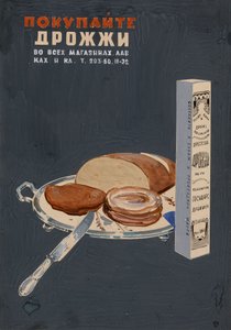 Kupte si droždí! Plakát, 1936